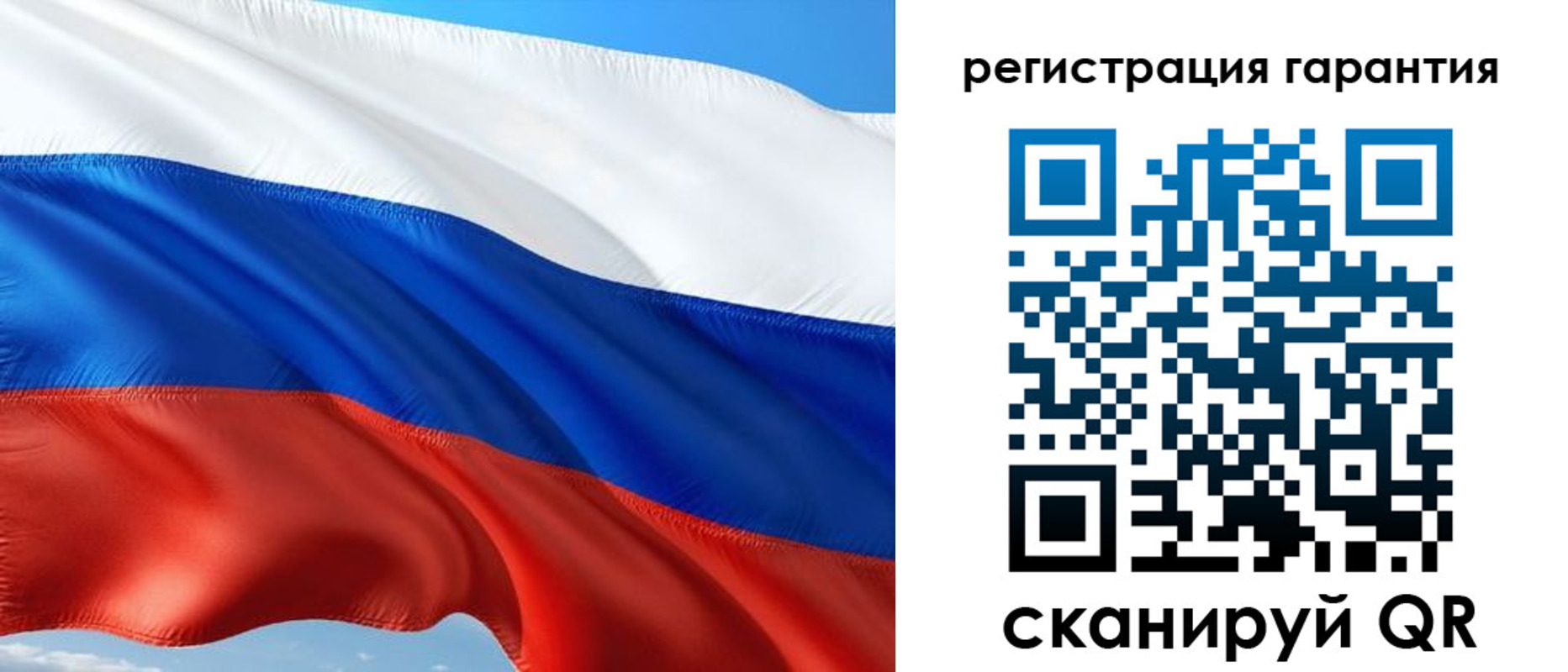 временная регистрация в Наро-Фоминске
